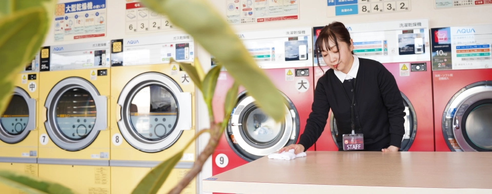 コインランドリー事業の採用情報のイメージ画像